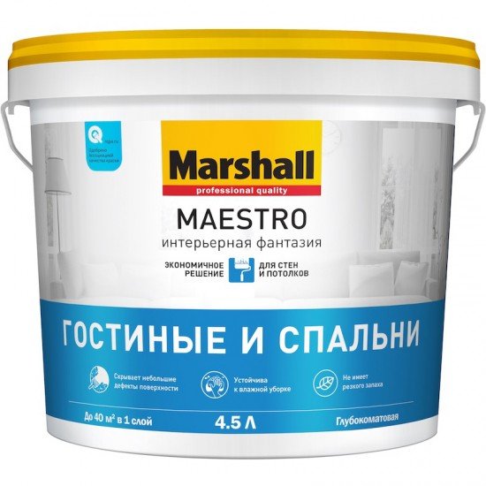 Marshall Maestro Фантазия 4,5л