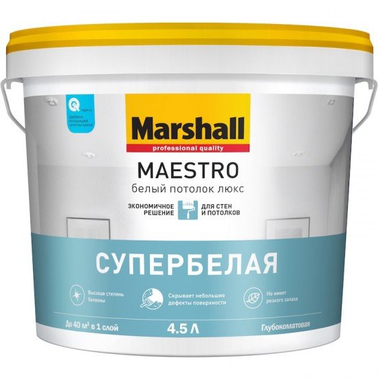 Marshall Maestro потолок 4,5л