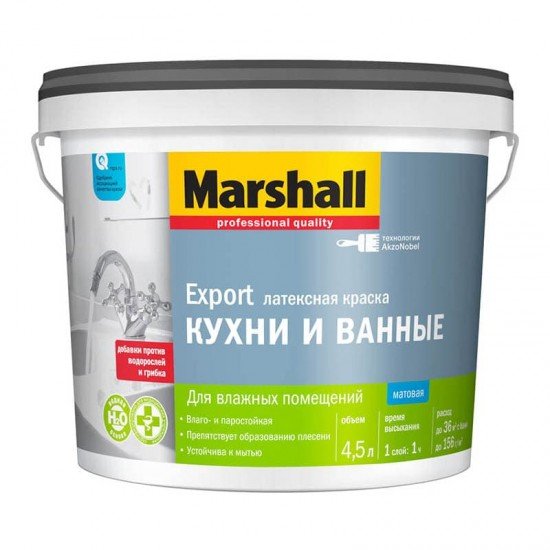 Marshall Export Кухни и Ванные 4,5л