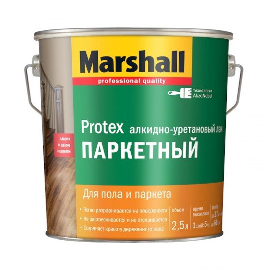 Marshall Protex Паркетный 2,5л