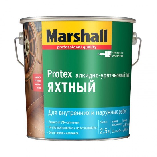 Marshall Protex Яхтный 2,5л