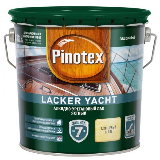 Pinotex Lacker Yacht 2,7л