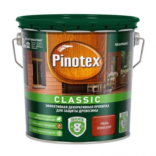 Pinotex Classic 2,7л