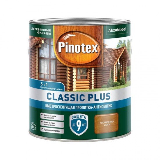 Pinotex Classic Plus 2,5л