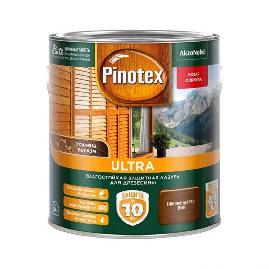 Pinotex Ultra 2,7л