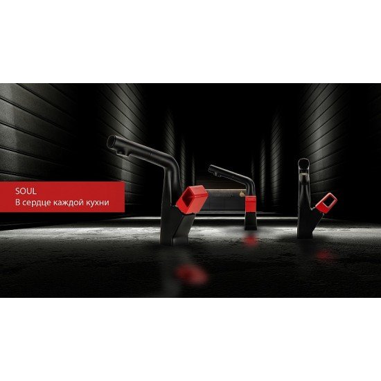 Смесительдля кухни LM6008BR Soul Lemark
