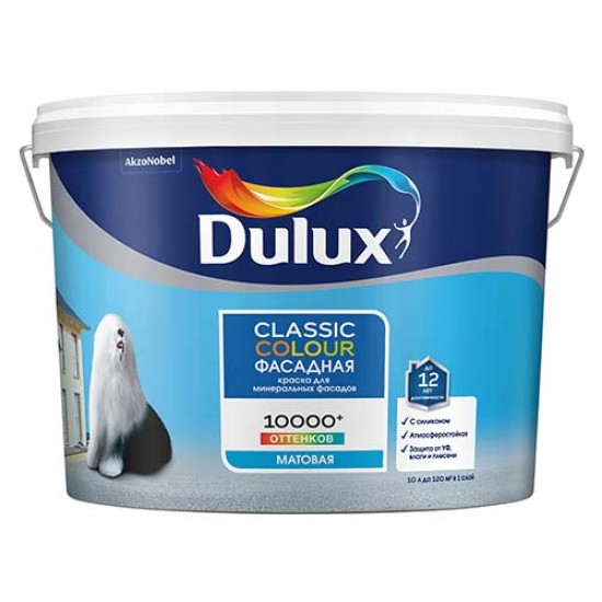 Dulux Classic Colour Фасадная