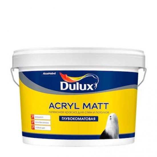 Dulux Acryl Matt 2,5л