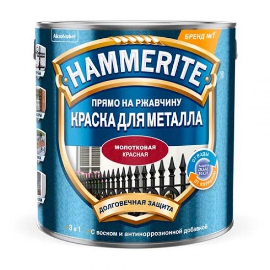 Hammerite Молотковая 5л