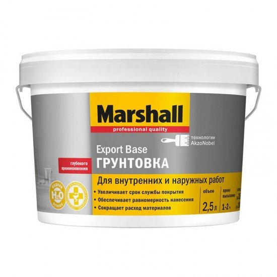 Marshall Export Base 2,5л