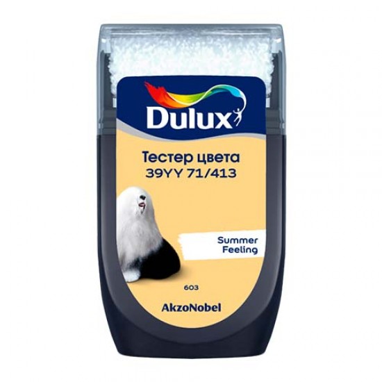Dulux Тестер цвета Dulux Тестер цвета