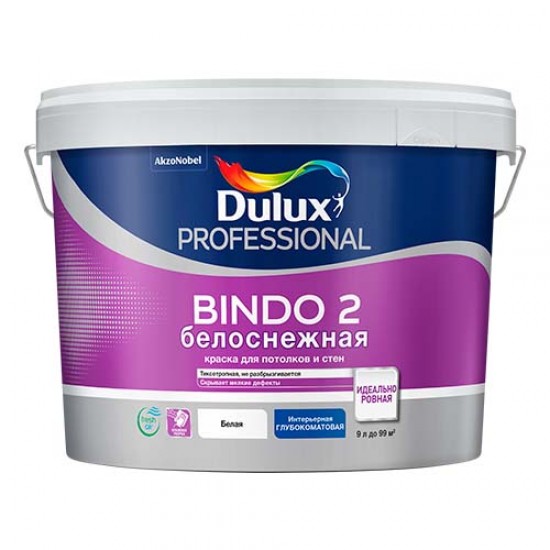 Краска для стен и потолка Dulux Bindo 2 Краска для стен и потолка Dulux Bindo 2