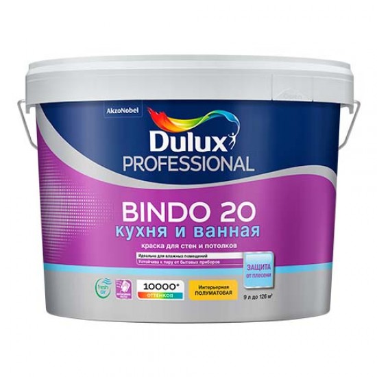 Полуматовая краска для стен и потолков Dulux Bindo 20 Выб Полуматовая краска для стен и потолков Dulux Bindo 20 Выб
