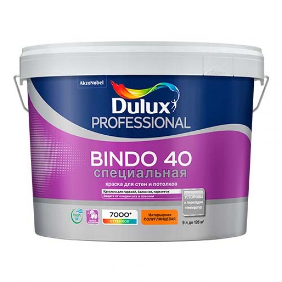 Полуглянцевая краска для стен и потолков Dulux Bindo 40 Полуглянцевая краска для стен и потолков Dulux Bindo 40