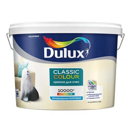 Dulux Classic Colour - Краска для стен