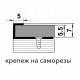 Окантовочный профиль ПК-05-2