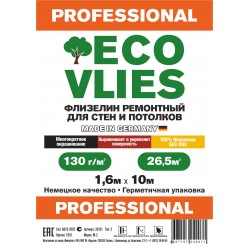 Флизелин «ECOVLIES» («ЭКОФЛИЗ») 130 грамм/м2 Флизелин «ECOVLIES» («ЭКОФЛИЗ») 130 грамм/м2