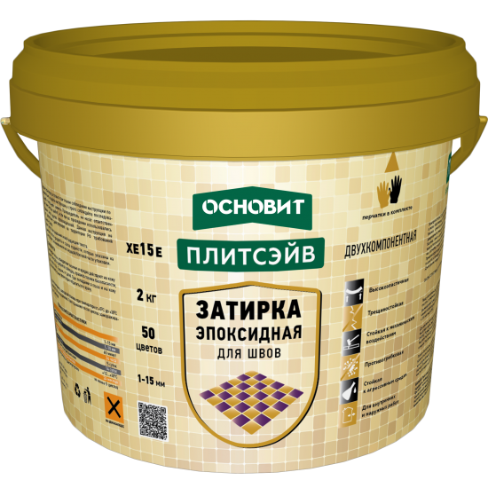 Эпоксидная затирка эластичная ХЕ15 Е ОСНОВИТ ПЛИТСЭЙВ багамы 031 (2кг) Эпоксидная затирка эластичная ХЕ15 Е ОСНОВИТ ПЛИТСЭЙВ багамы 031 (2кг)