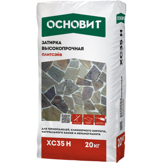 ХС35 Н 022 Затирка цементная высокопрочная Основит Плитсэйв ТЁМНО-СЕРЫЙ 20кг