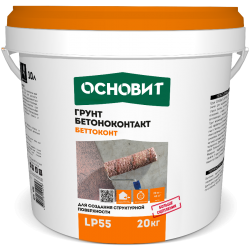 Грунт Основит БЕТТОКОНТ LP55, 6кг