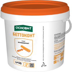 Грунт Основит БЕТТОКОНТ LP55, 20кг