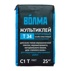 Клей плиточный для тяжелой плитки и натурального камня ВОЛМА Мультиклей Т-34 25 кг (48 шт/пал)