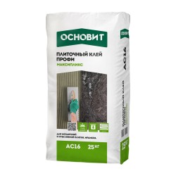 Клей плиточный Основит AC16 Максипликс 25 кг усиленной фиксации Клей плиточный Основит AC16 Максипликс 25 кг усиленной фиксации