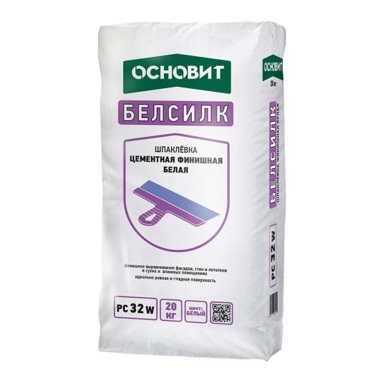 Шпатлевка Основит цементная PC32 W Белсилк 20кг белая
