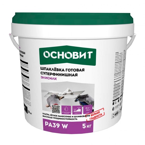 Шпатлевка Основит готовая суперфинишная ЭЛИСИЛК РА 39 W 5кг