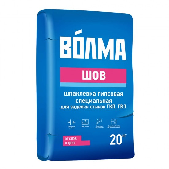 Шпаклевка Волма-шов 20 кг (56 шт/пал) Шпаклевка Волма-шов 20 кг (56 шт/пал)