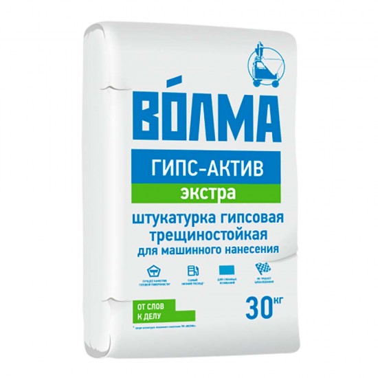 Штукатурка МН Волма-Гипс-Актив ЭКСТРА 30 кг/45шт. пал Штукатурка МН Волма-Гипс-Актив ЭКСТРА 30 кг/45шт. пал