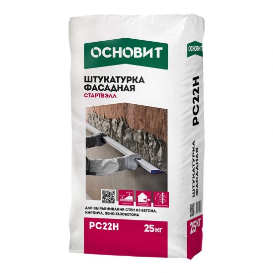 Штукатурка Основит цементная 22 РС Н Стартвелл 25 кг
