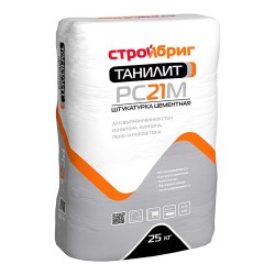Штукатурка СтройБриг цементная Танилит РС-21М для ручного и машинного нанесения (25кг) (56)