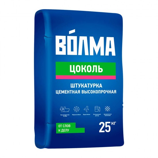 Штукатурка Волма-Цоколь 25 кг (48 шт/пал) Штукатурка Волма-Цоколь 25 кг (48 шт/пал)