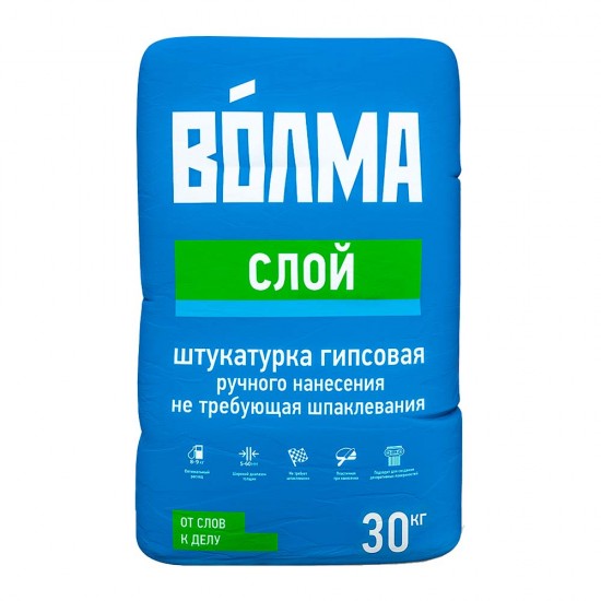 Штукатурка Волма-Слой 15 кг (72 шт /81 шт пал)