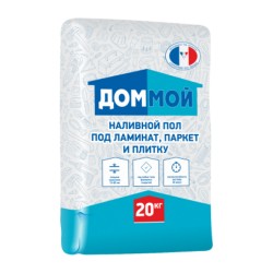 Наливной пол ДОМ МОЙ 20кг (64/пал) (Волгоград)