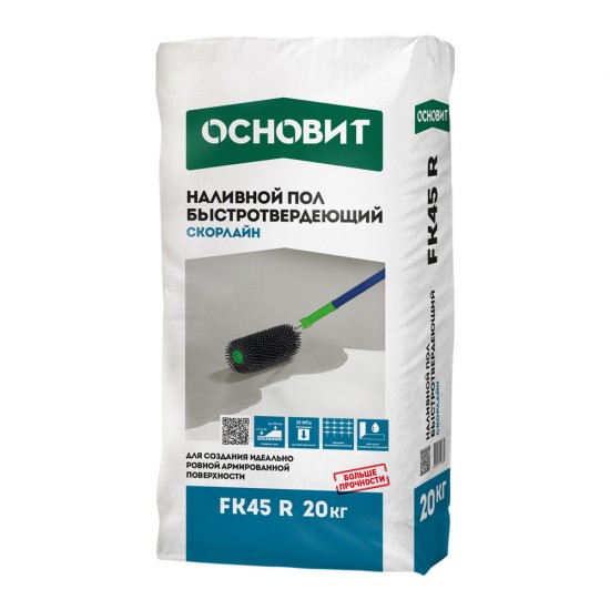 Наливной пол Основит быстротвердеющий FK-45 R Скорлайн 20 кг