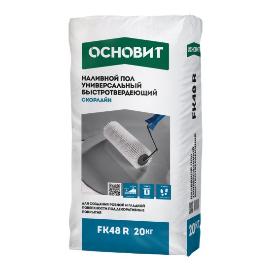 Наливной пол Основит универсальный FK-48 R Скорлайн 20кг